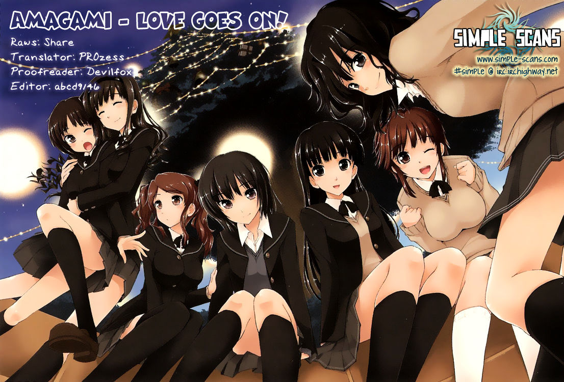 Amagami - Love Goes On! Chapter 4.5 #1