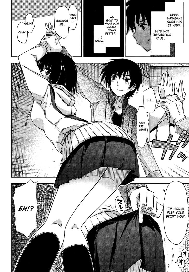 Amagami - Love Goes On! Chapter 4.5 #21