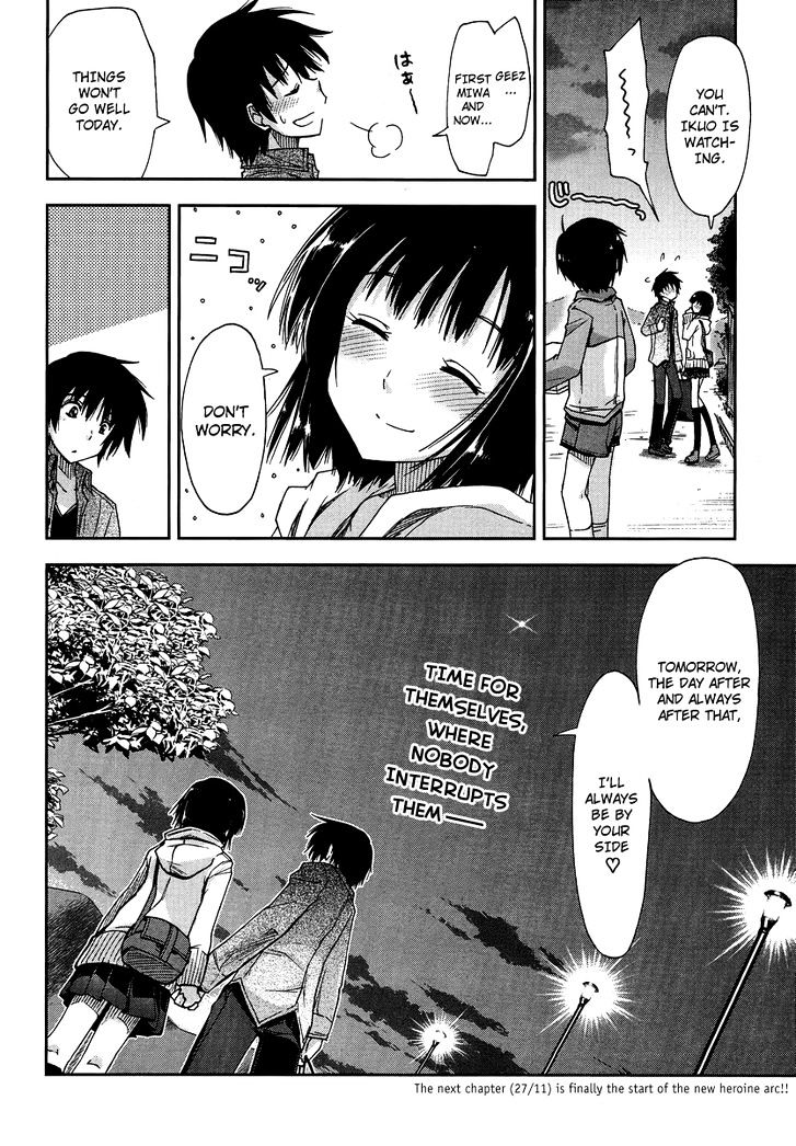 Amagami - Love Goes On! Chapter 4.5 #29