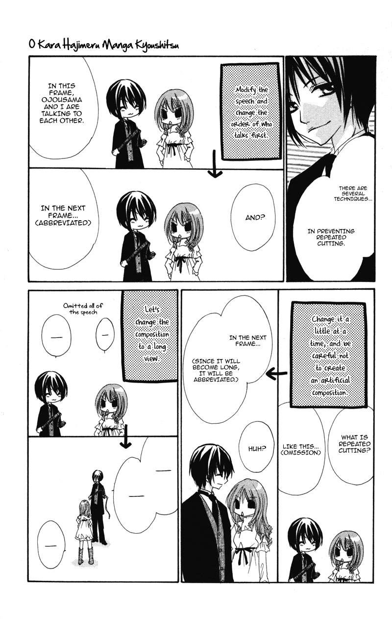 0 Kara Hajimeru Manga Kyoushitsu Chapter 7 #5