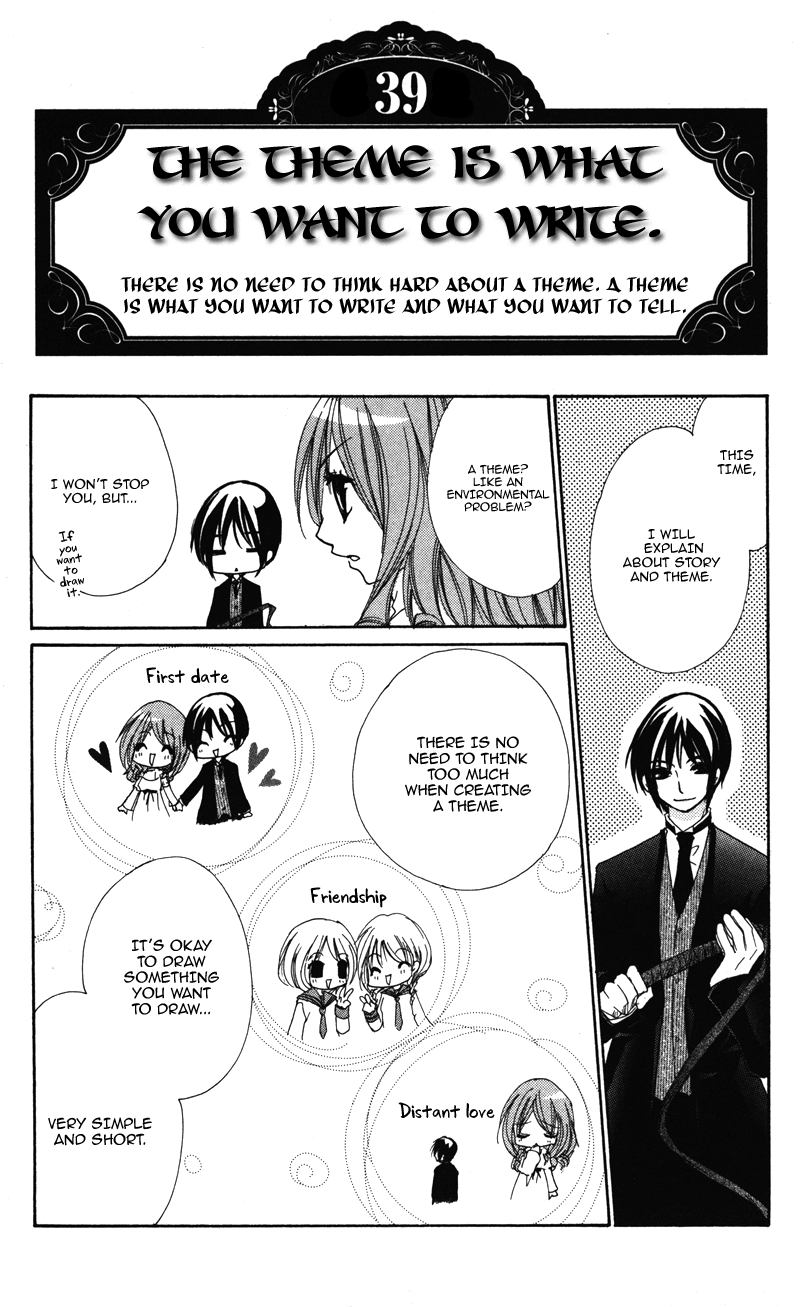 0 Kara Hajimeru Manga Kyoushitsu Chapter 7 #7