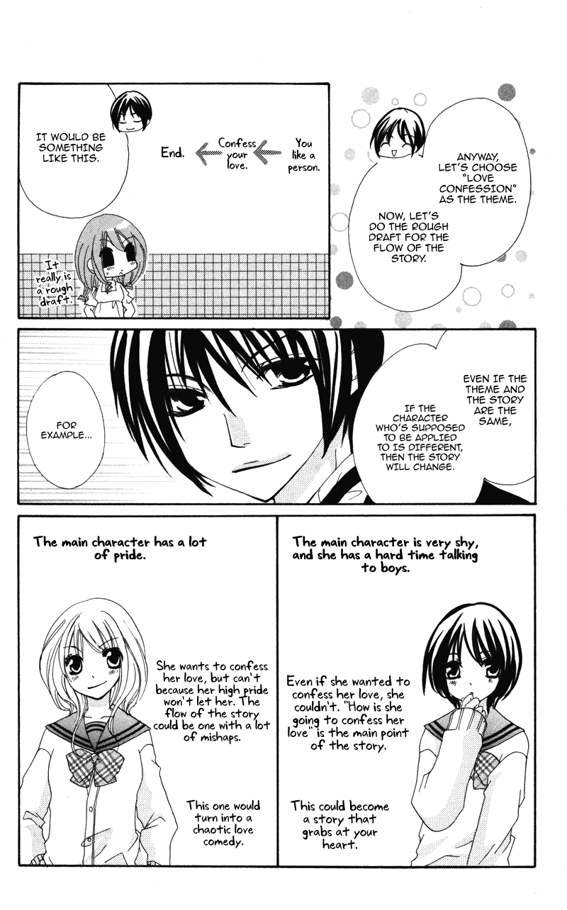 0 Kara Hajimeru Manga Kyoushitsu Chapter 7 #8