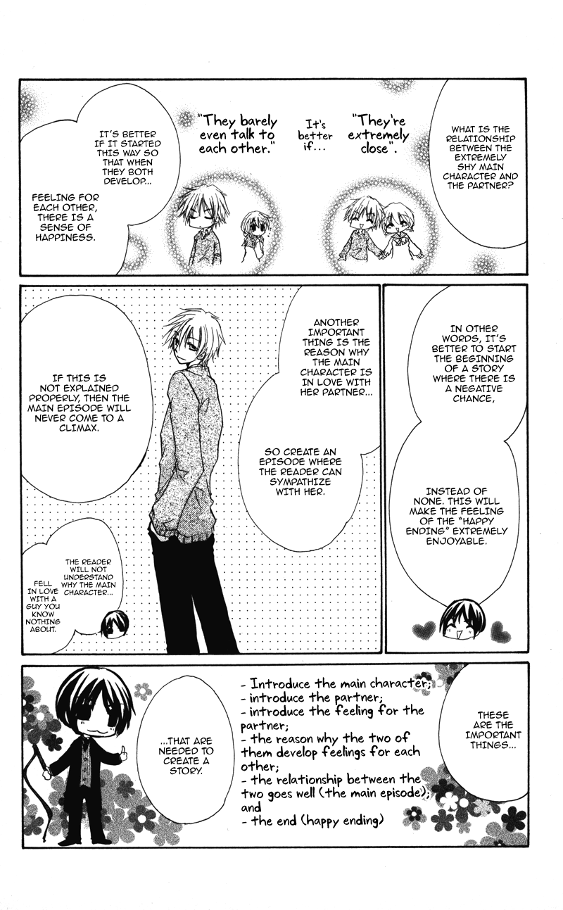 0 Kara Hajimeru Manga Kyoushitsu Chapter 7 #14