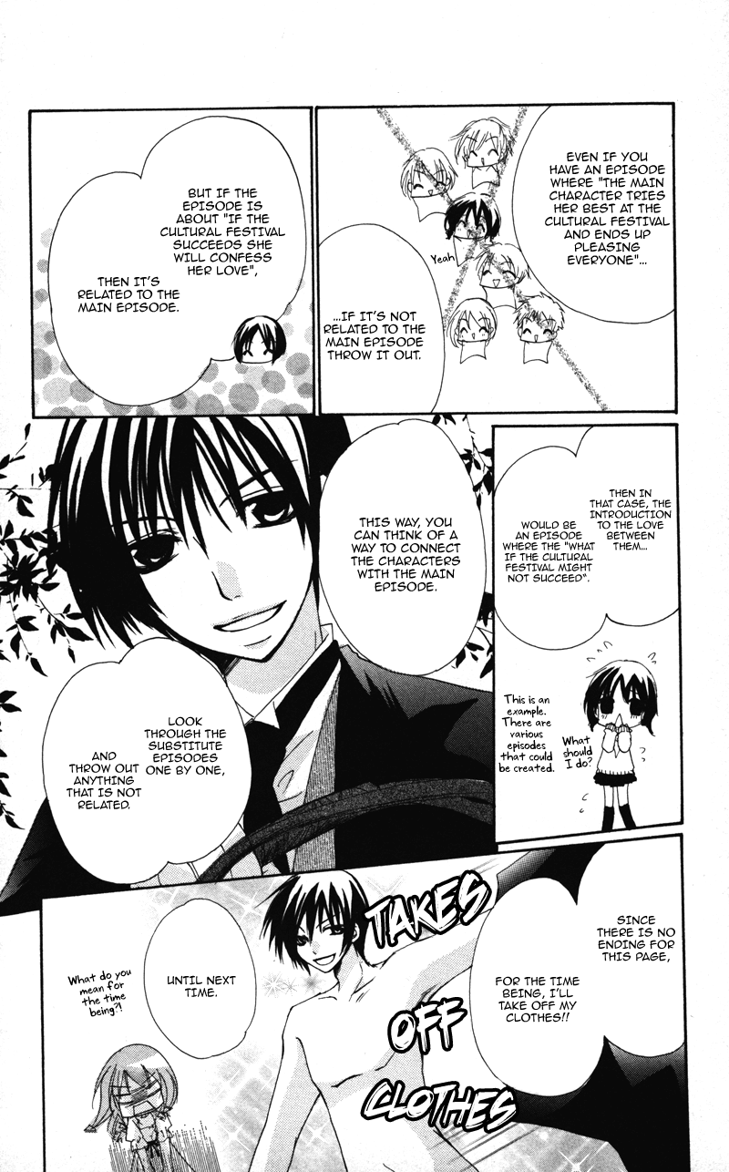 0 Kara Hajimeru Manga Kyoushitsu Chapter 7 #18