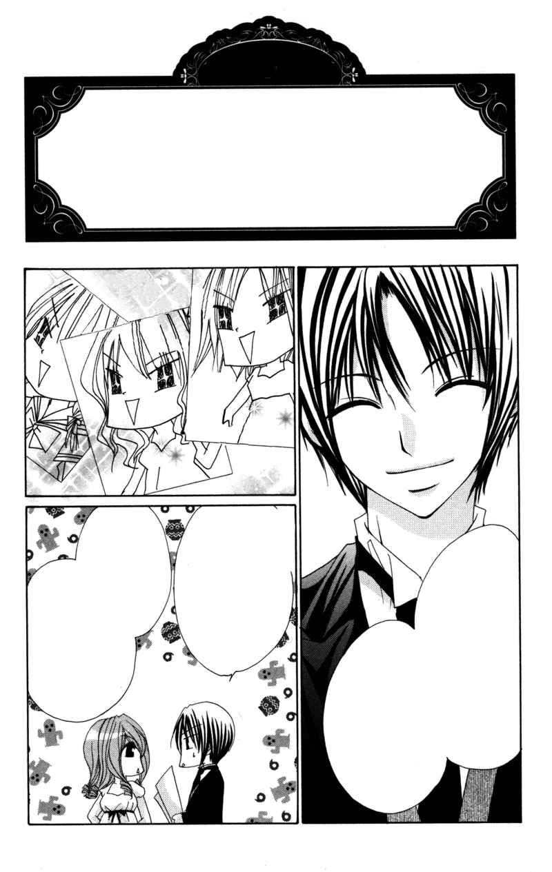 0 Kara Hajimeru Manga Kyoushitsu Chapter 3 #20