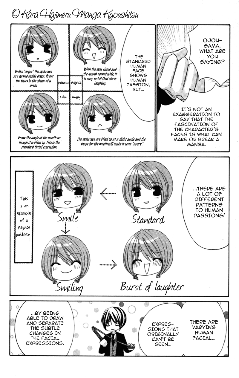 0 Kara Hajimeru Manga Kyoushitsu Chapter 4 #1