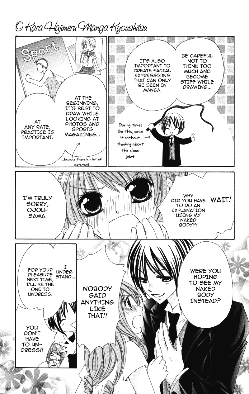 0 Kara Hajimeru Manga Kyoushitsu Chapter 4 #5