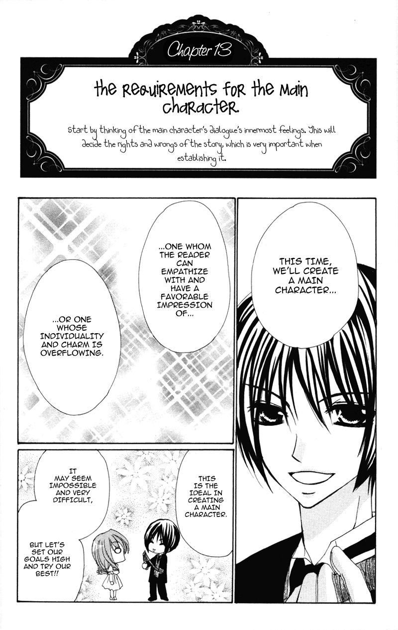 0 Kara Hajimeru Manga Kyoushitsu Chapter 4 #12