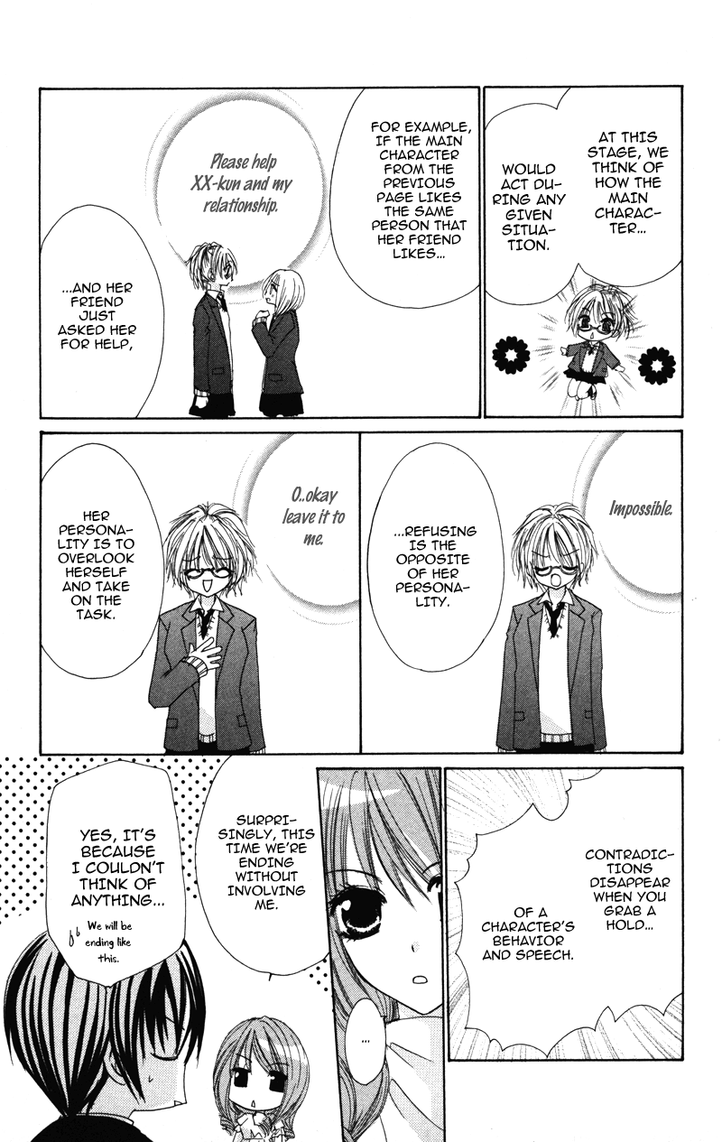 0 Kara Hajimeru Manga Kyoushitsu Chapter 4 #14