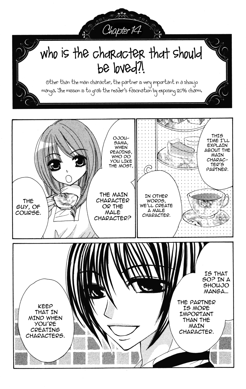 0 Kara Hajimeru Manga Kyoushitsu Chapter 4 #15