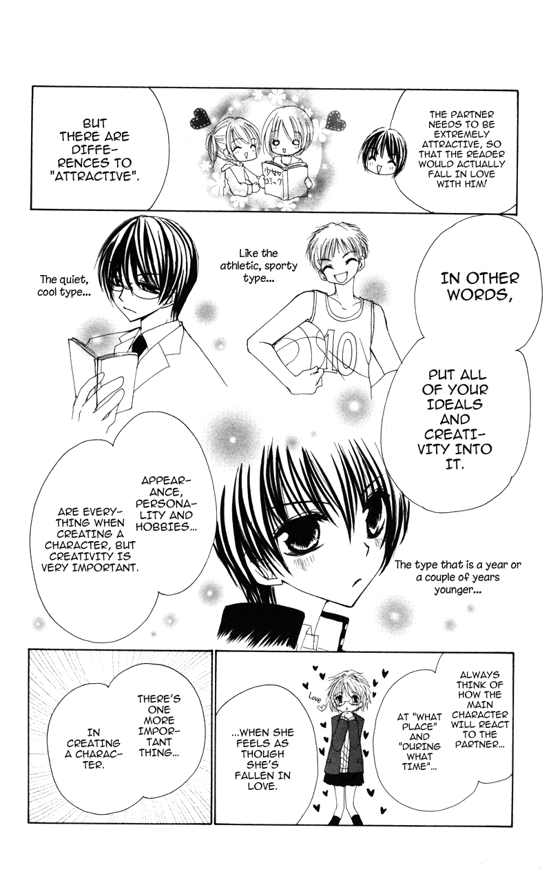 0 Kara Hajimeru Manga Kyoushitsu Chapter 4 #16