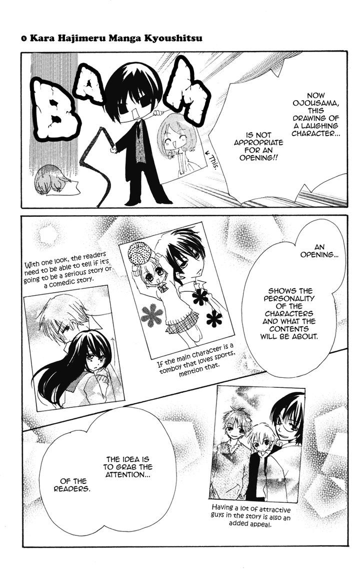 0 Kara Hajimeru Manga Kyoushitsu Chapter 1.8 #11