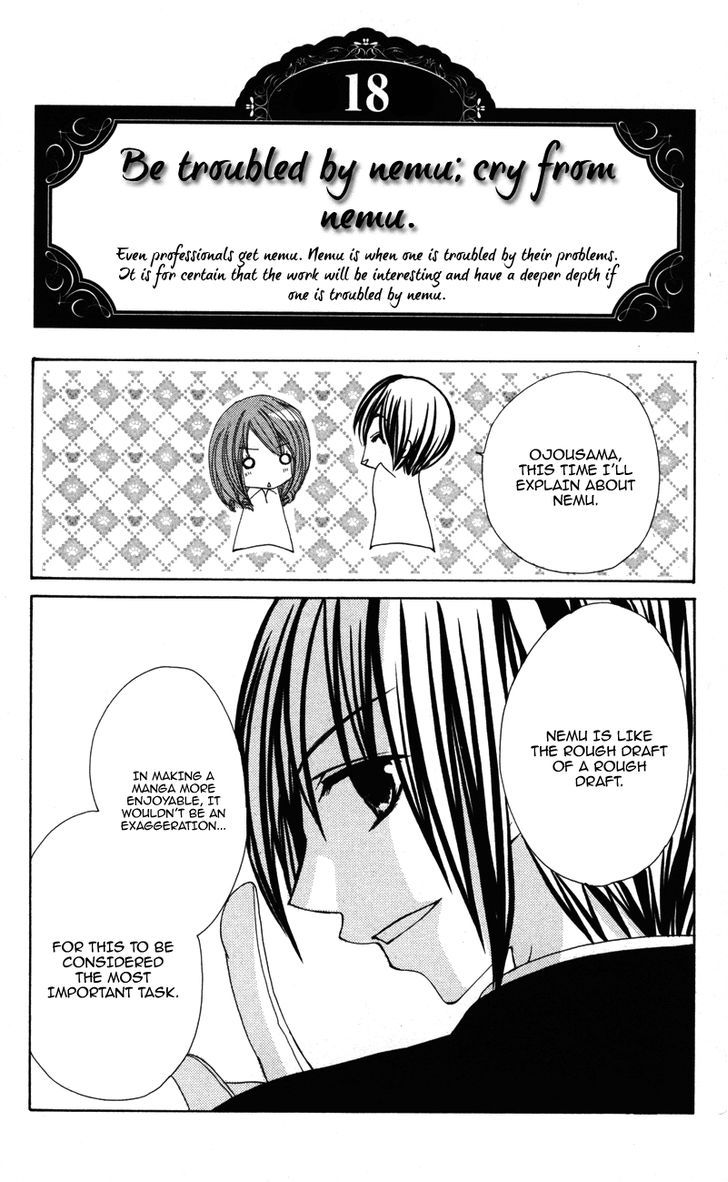 0 Kara Hajimeru Manga Kyoushitsu Chapter 1.5 #7