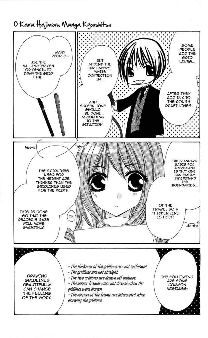 0 Kara Hajimeru Manga Kyoushitsu Chapter 1.5 #21