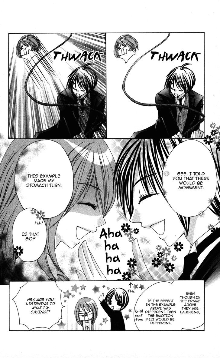 0 Kara Hajimeru Manga Kyoushitsu Chapter 1.5 #34