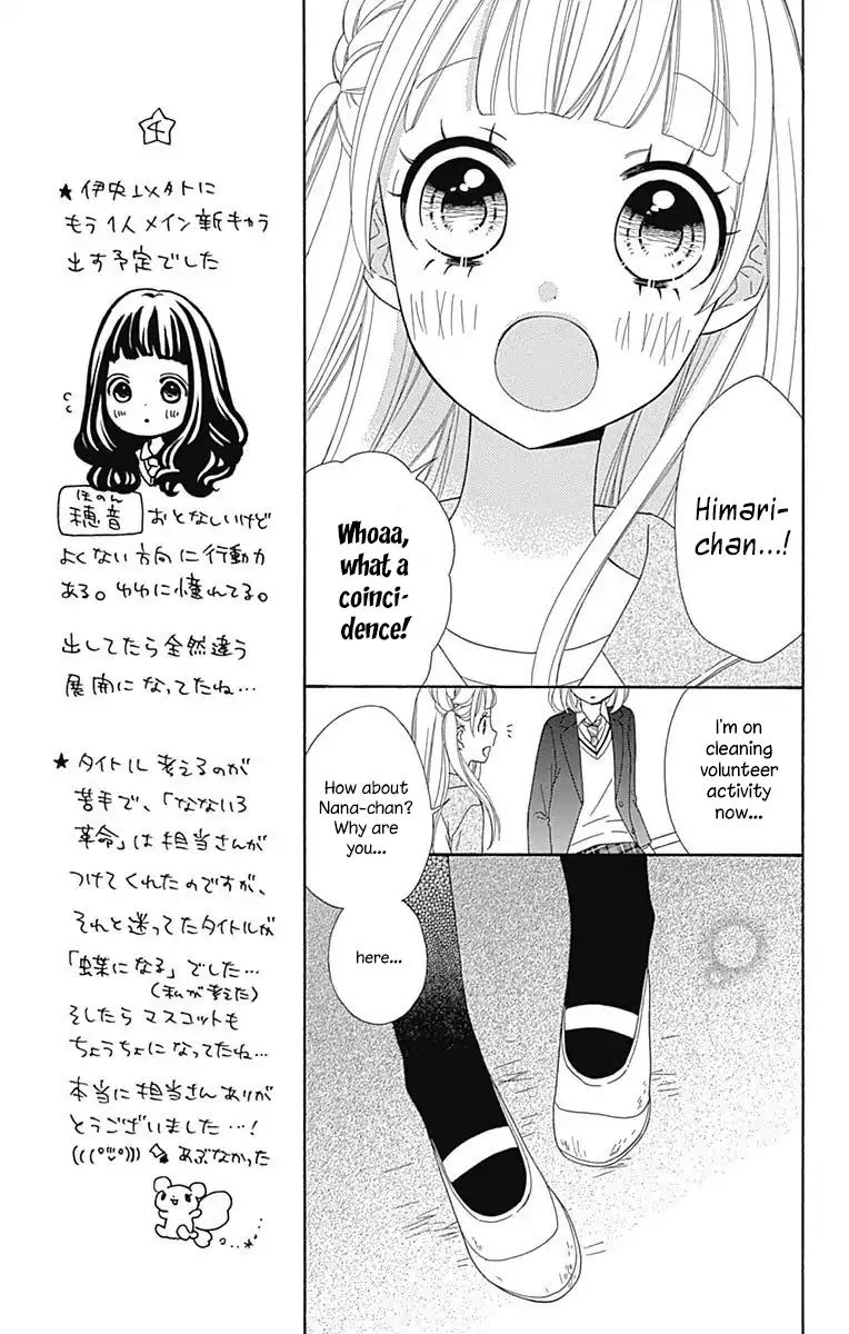 Nanairo Kakumei Chapter 36 #7