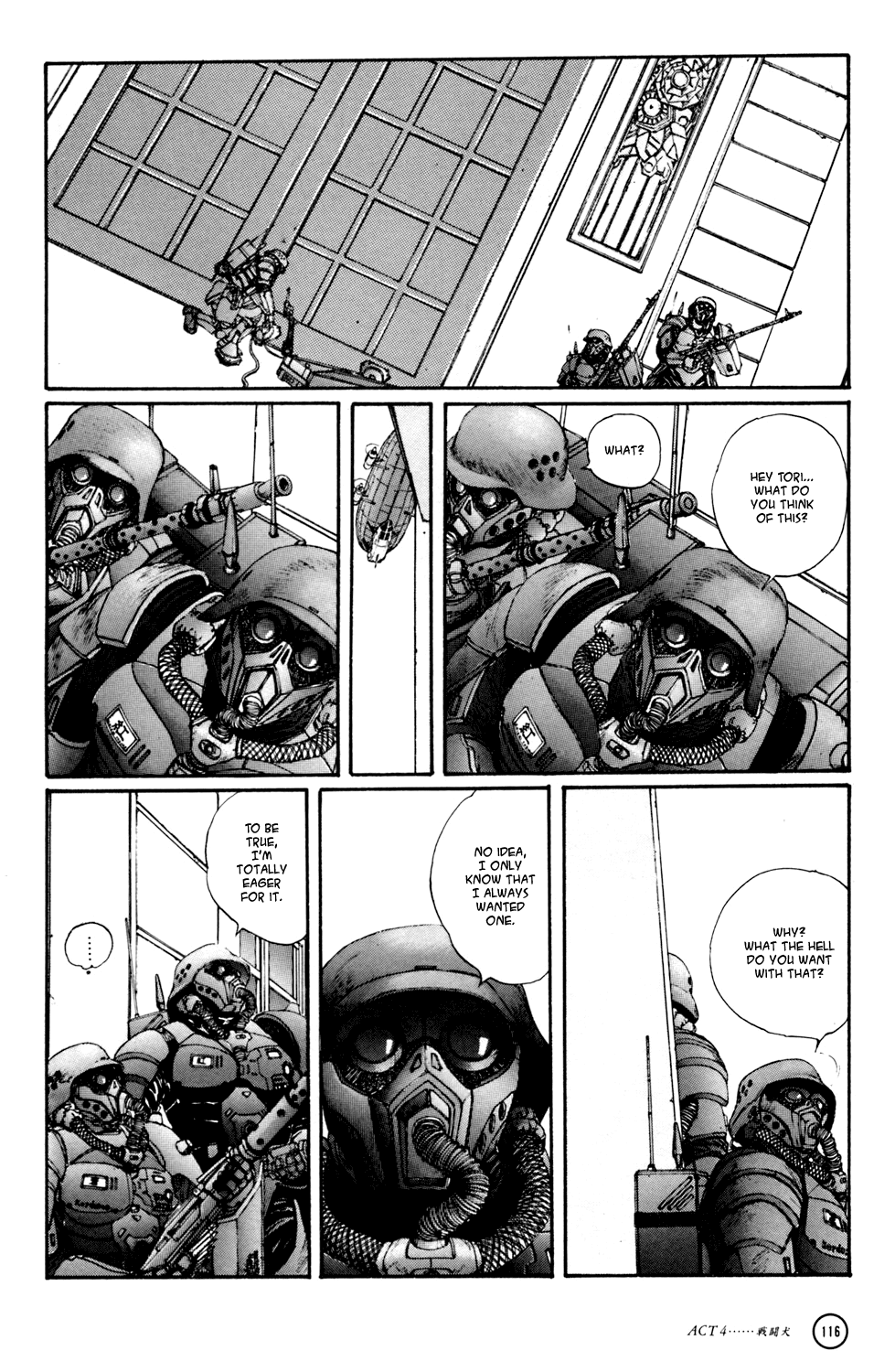 Kerberos Panzer Cop Chapter 4 #6