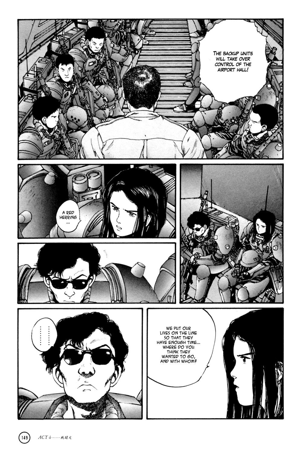 Kerberos Panzer Cop Chapter 4 #39