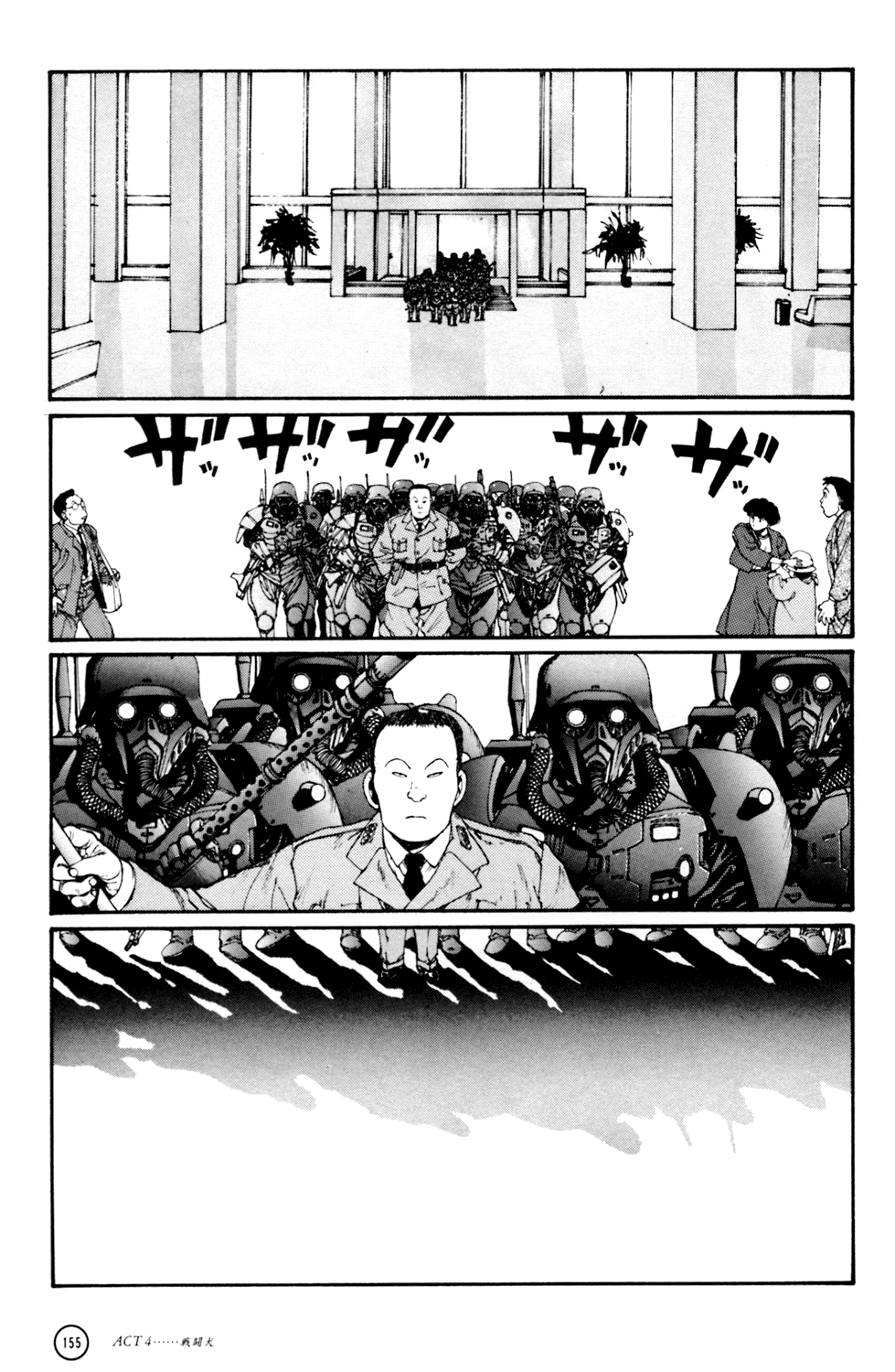 Kerberos Panzer Cop Chapter 4 #45