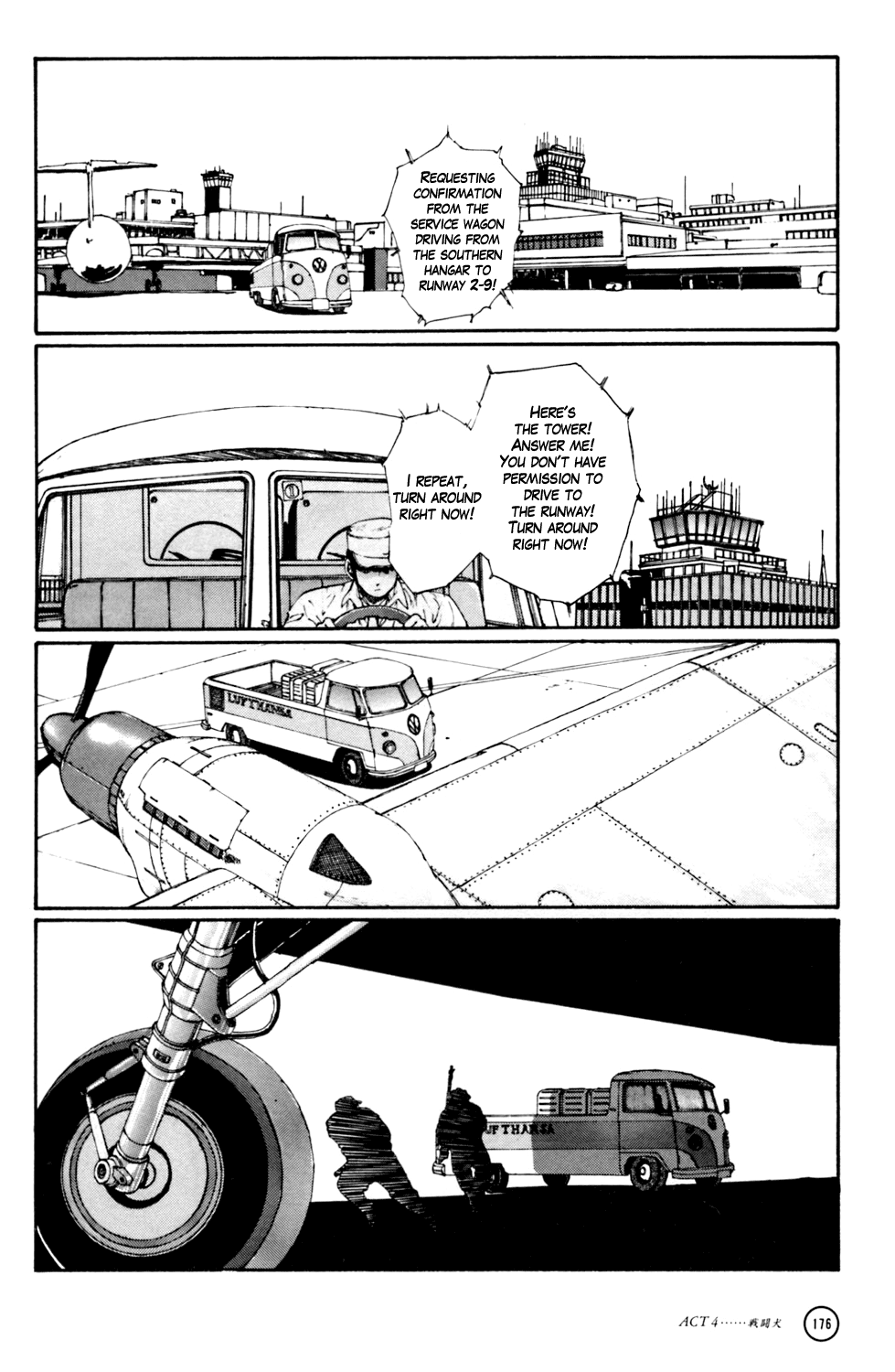 Kerberos Panzer Cop Chapter 4 #65