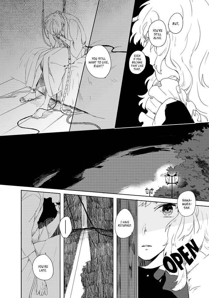 Ano Ko Ni Yasashii Sekai Ga Ii Chapter 1 #19