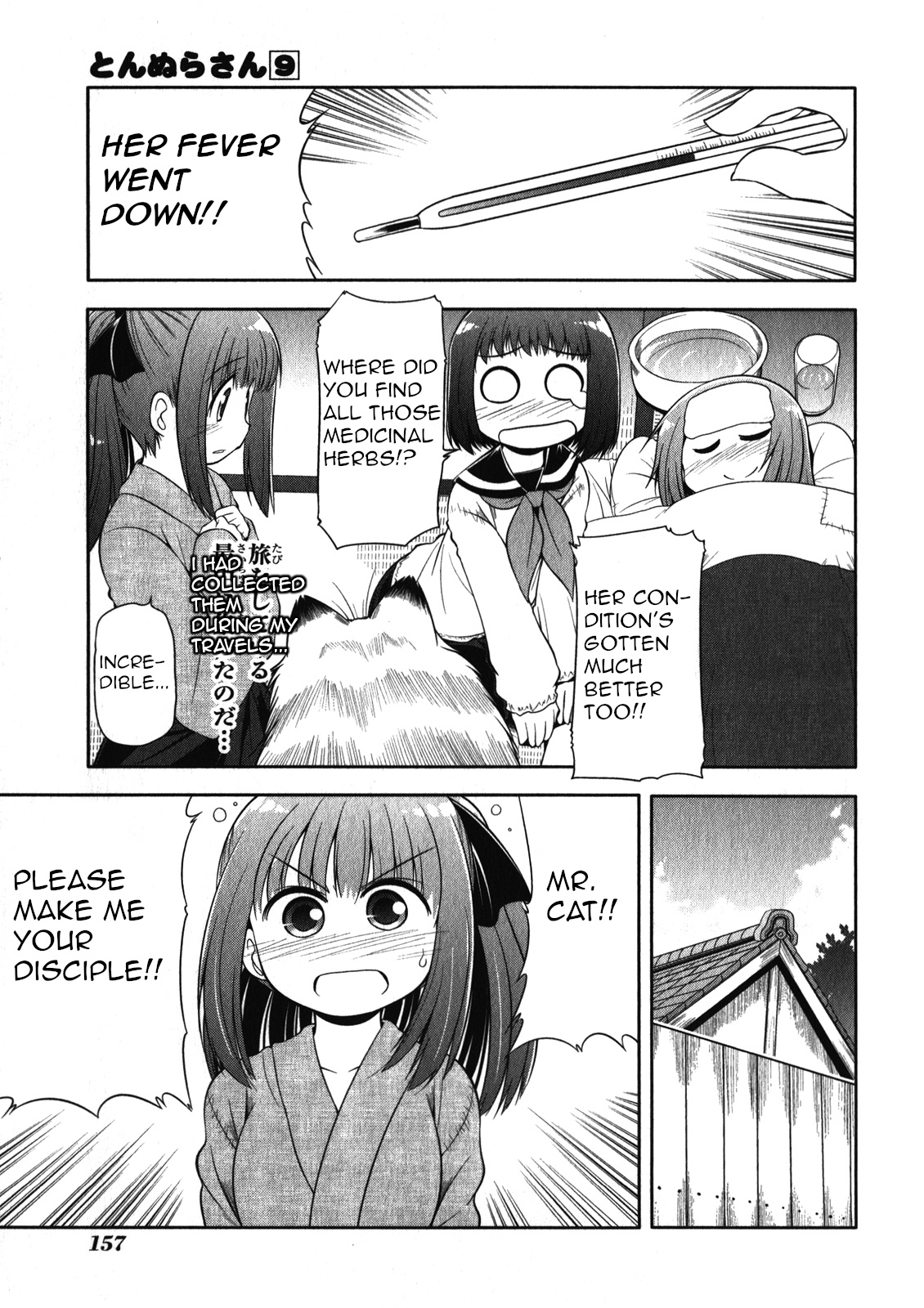 Tonnura-San Chapter 51 #17