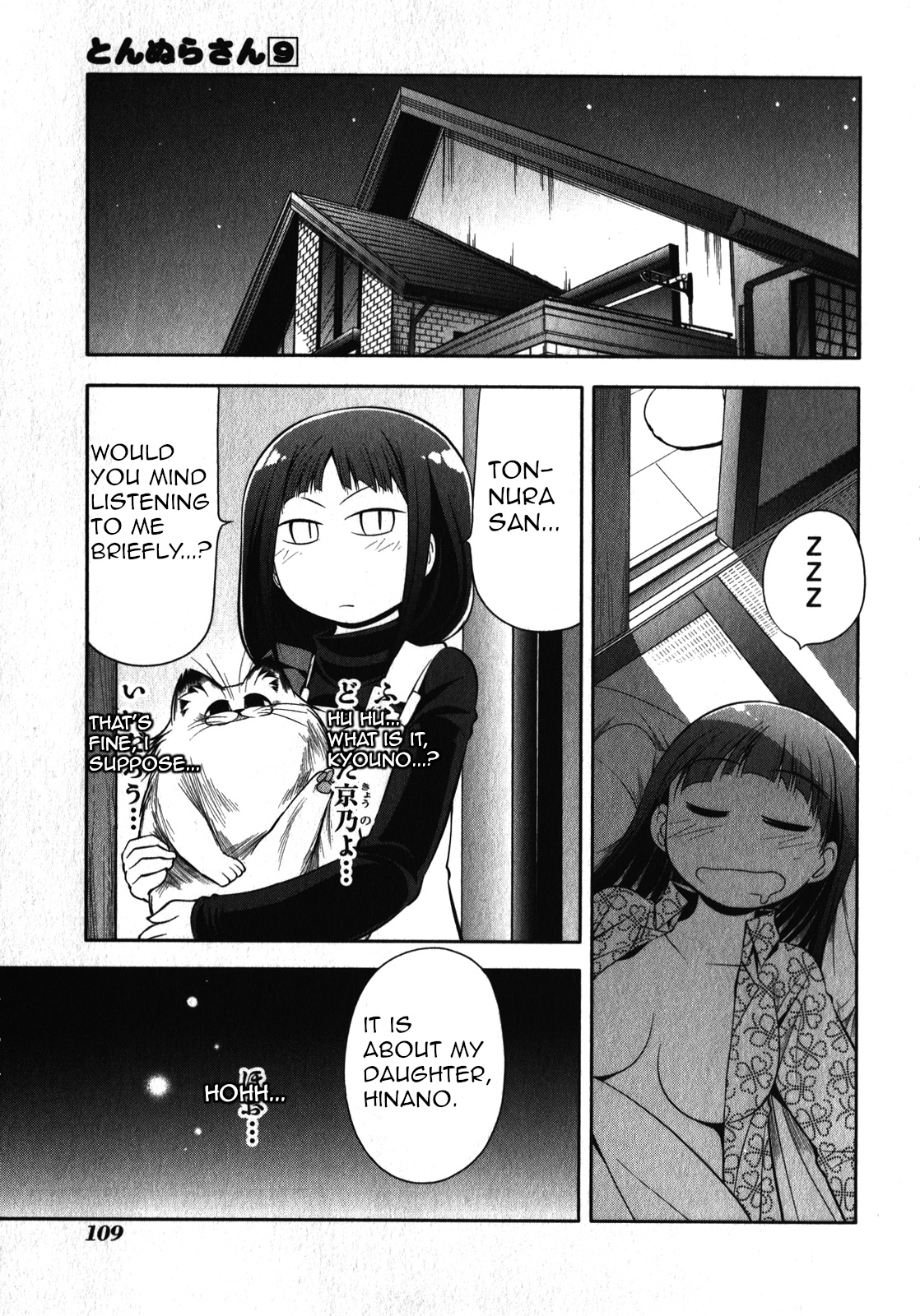 Tonnura-San Chapter 49 #23