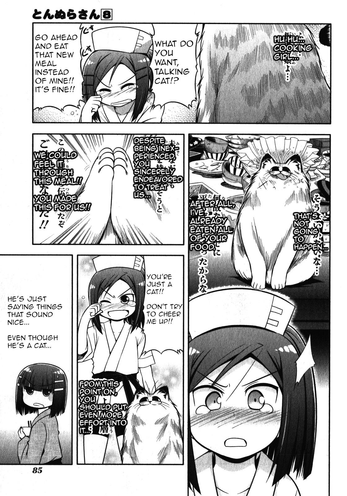 Tonnura-San Chapter 43 #17