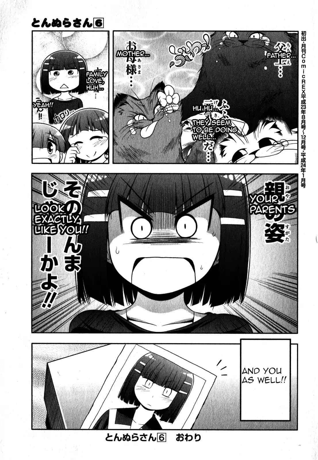 Tonnura-San Chapter 34 #25