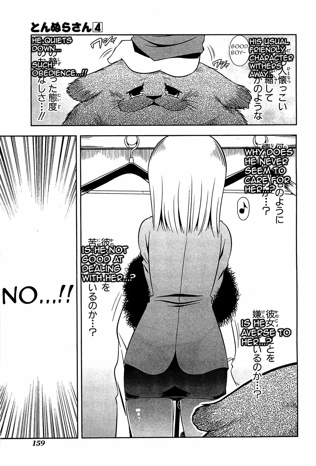 Tonnura-San Chapter 22.5 #3