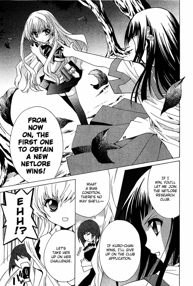 Gakuen Nightmare Chapter 6 #8