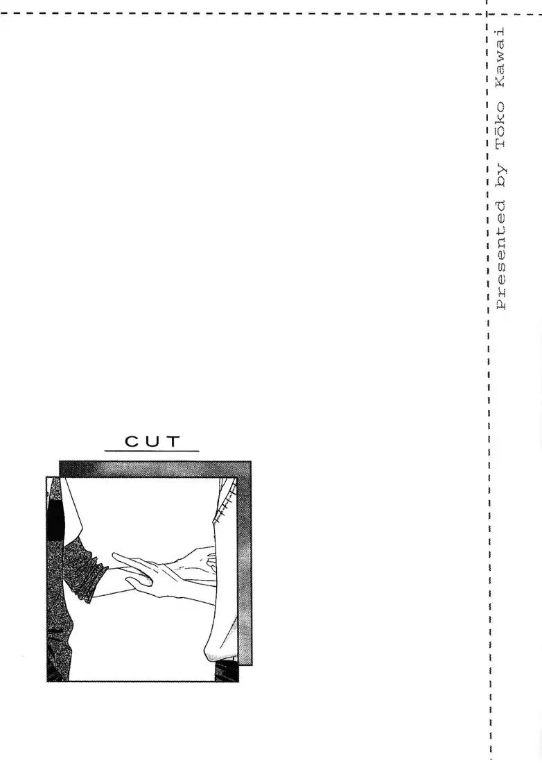 Cut (Touko Kawai) Chapter 2 #1