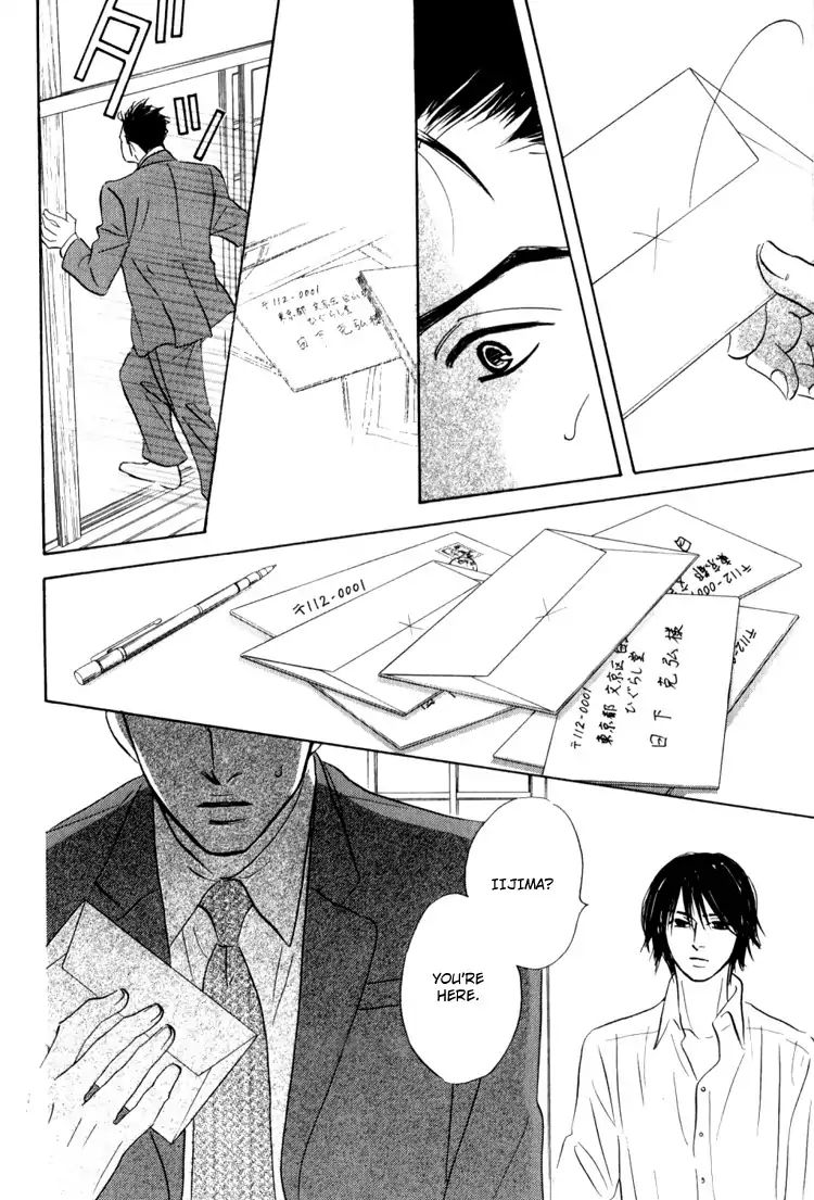 No One Loves Me Chapter 0.3 #33