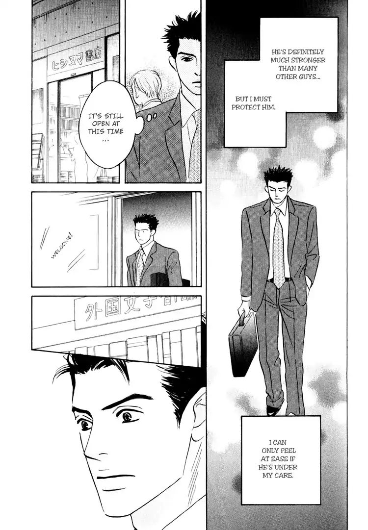 No One Loves Me Chapter 0.3 #44