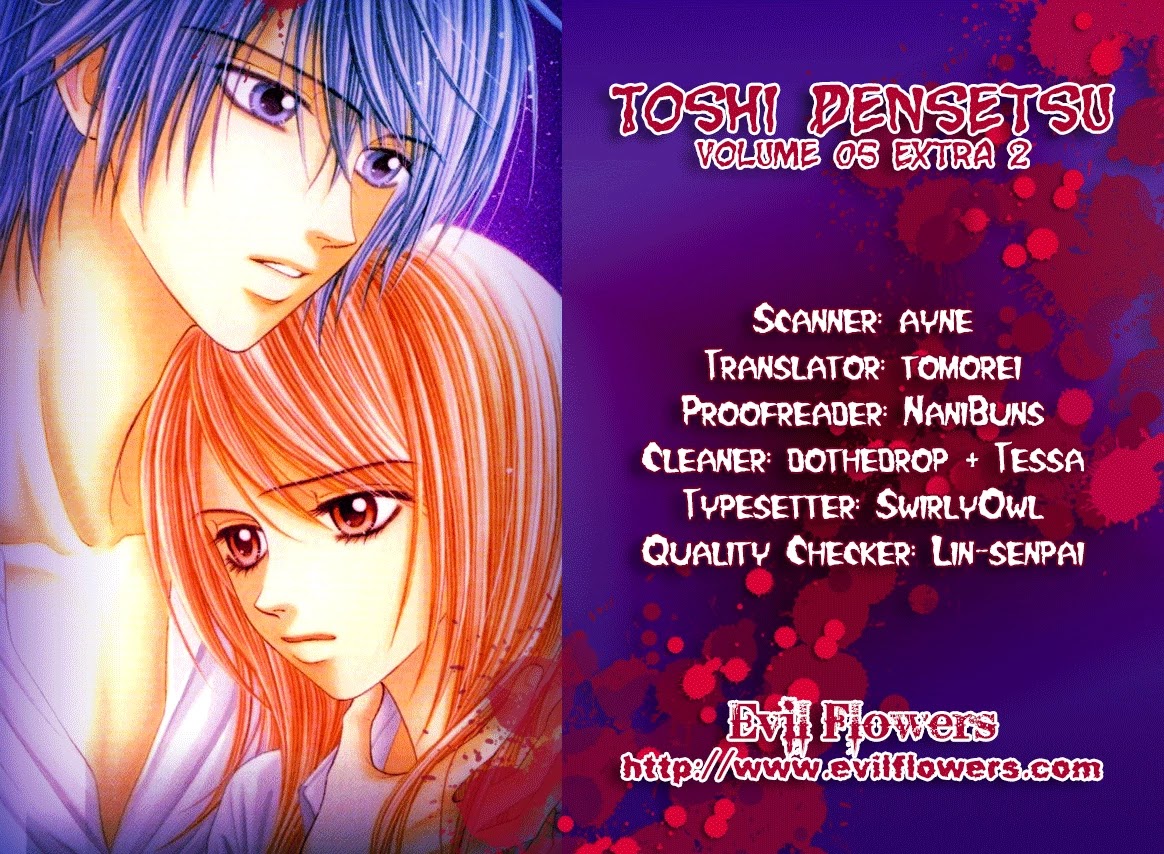 Toshi Densetsu Chapter 19.5 #2