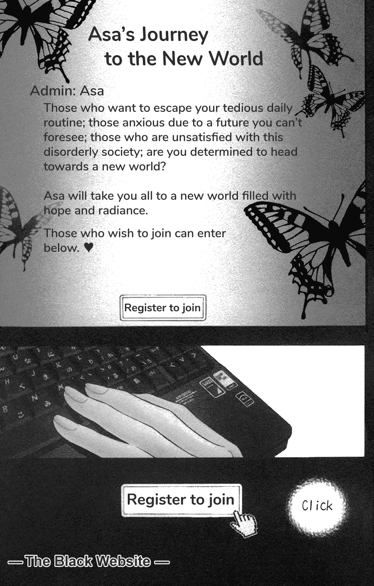 Toshi Densetsu Chapter 17 #3