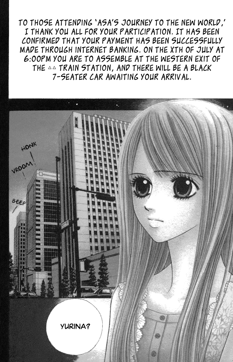 Toshi Densetsu Chapter 17 #5