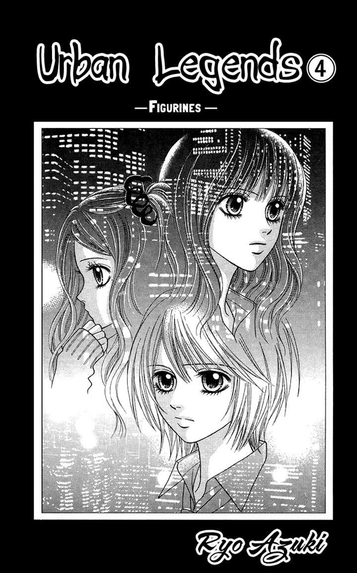 Toshi Densetsu Chapter 13 #3