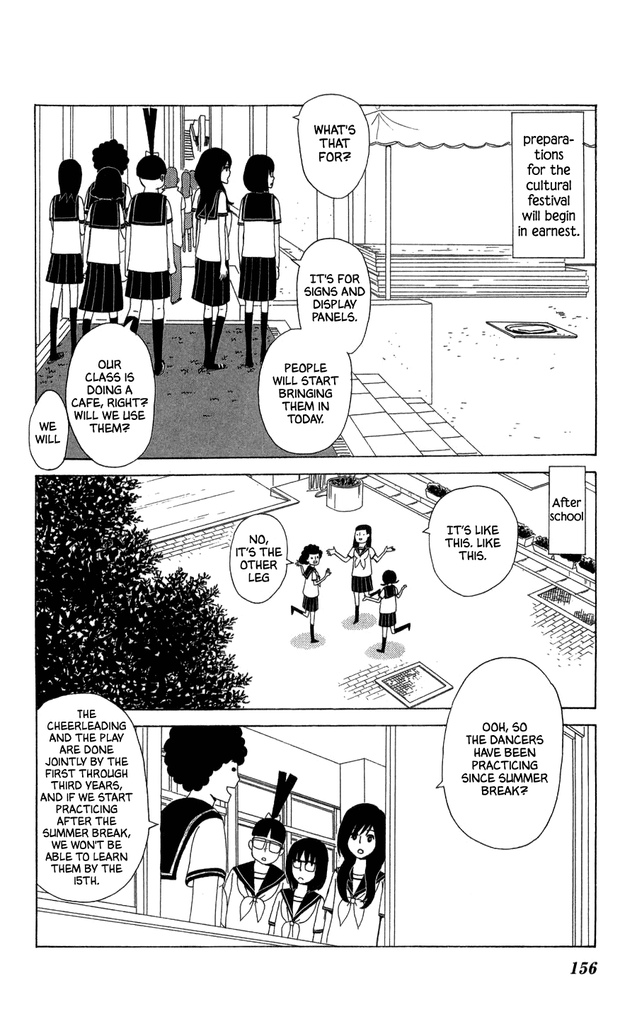 Machi De Uwasa No Tengu No Ko Chapter 23 #4