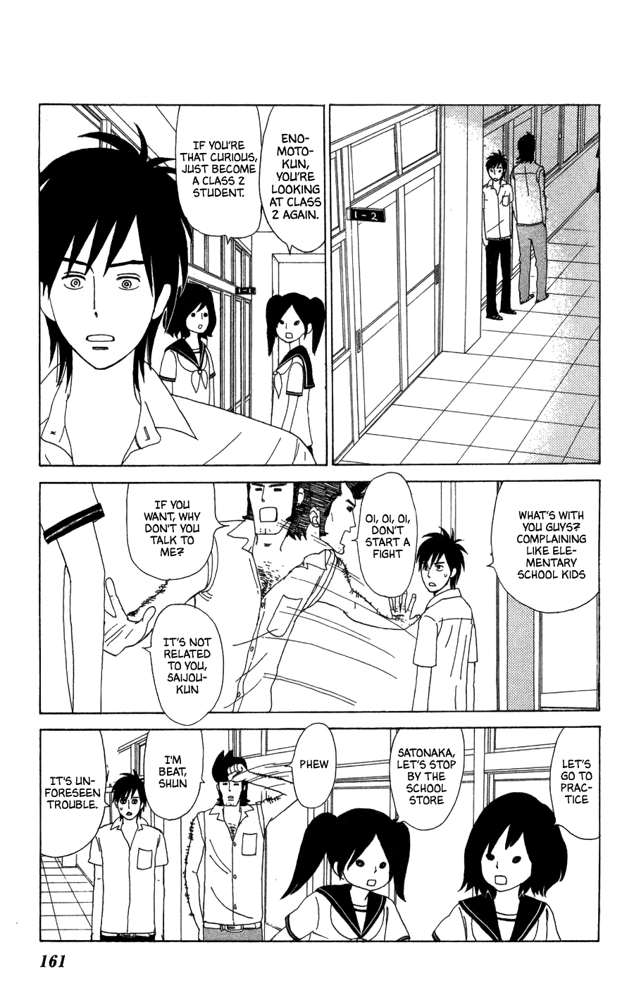 Machi De Uwasa No Tengu No Ko Chapter 23 #9