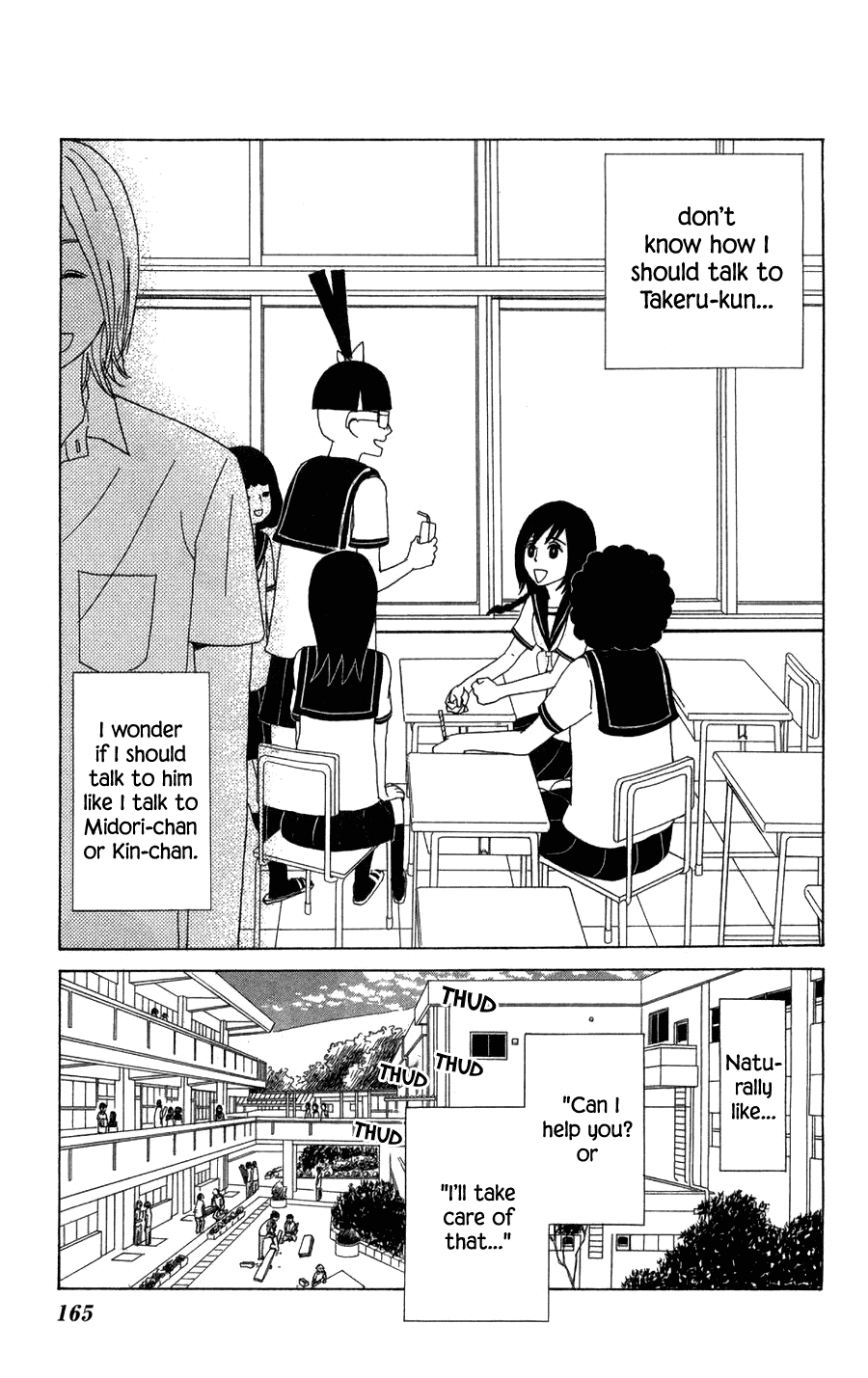 Machi De Uwasa No Tengu No Ko Chapter 23 #13