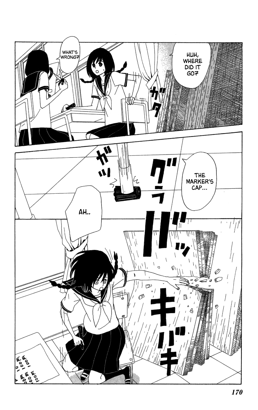 Machi De Uwasa No Tengu No Ko Chapter 23 #18