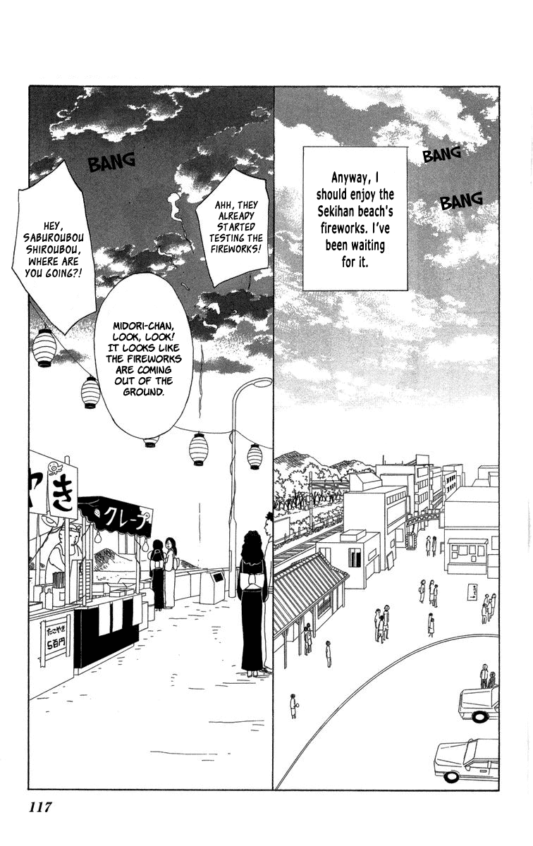 Machi De Uwasa No Tengu No Ko Chapter 22 #7