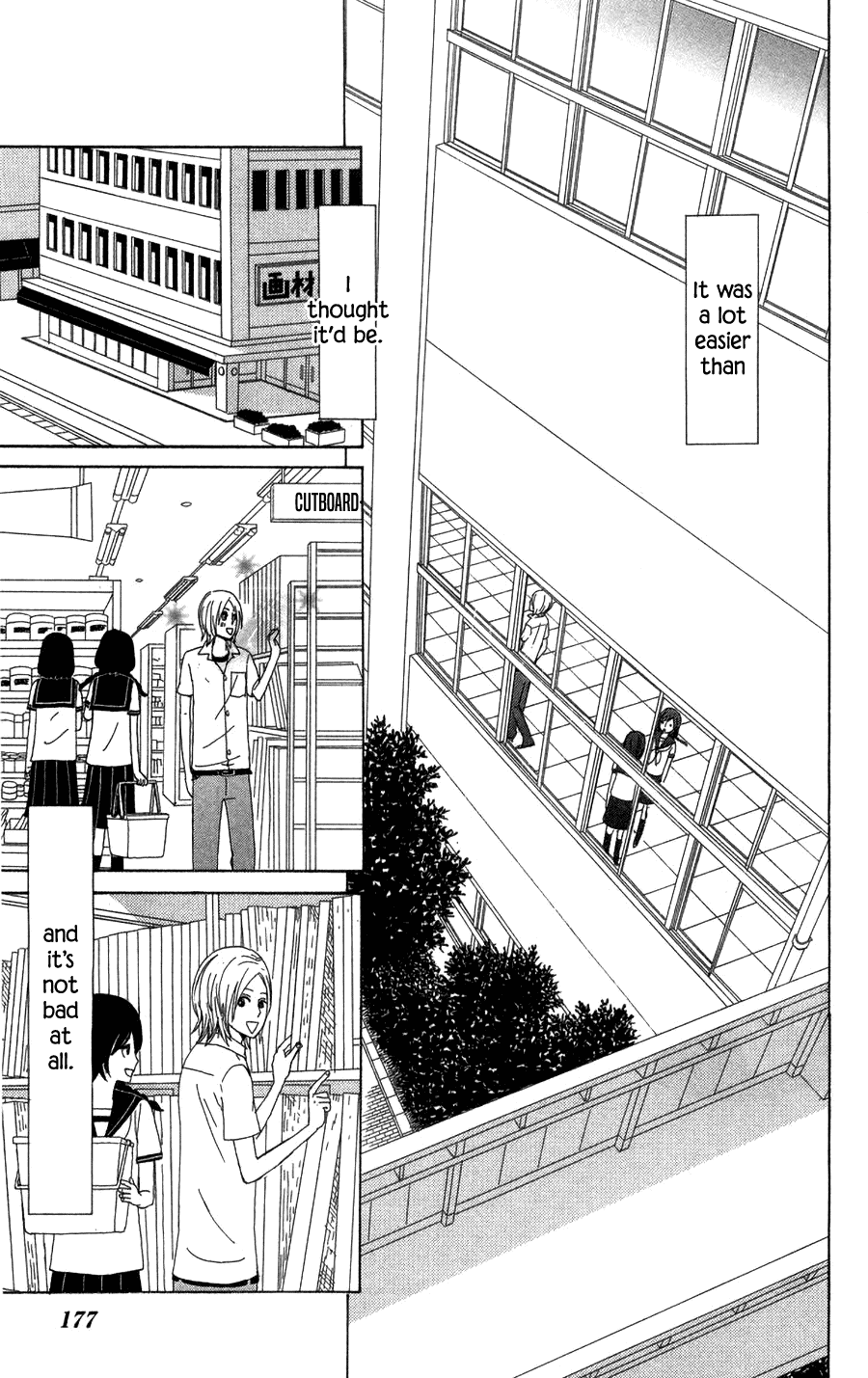 Machi De Uwasa No Tengu No Ko Chapter 23 #25