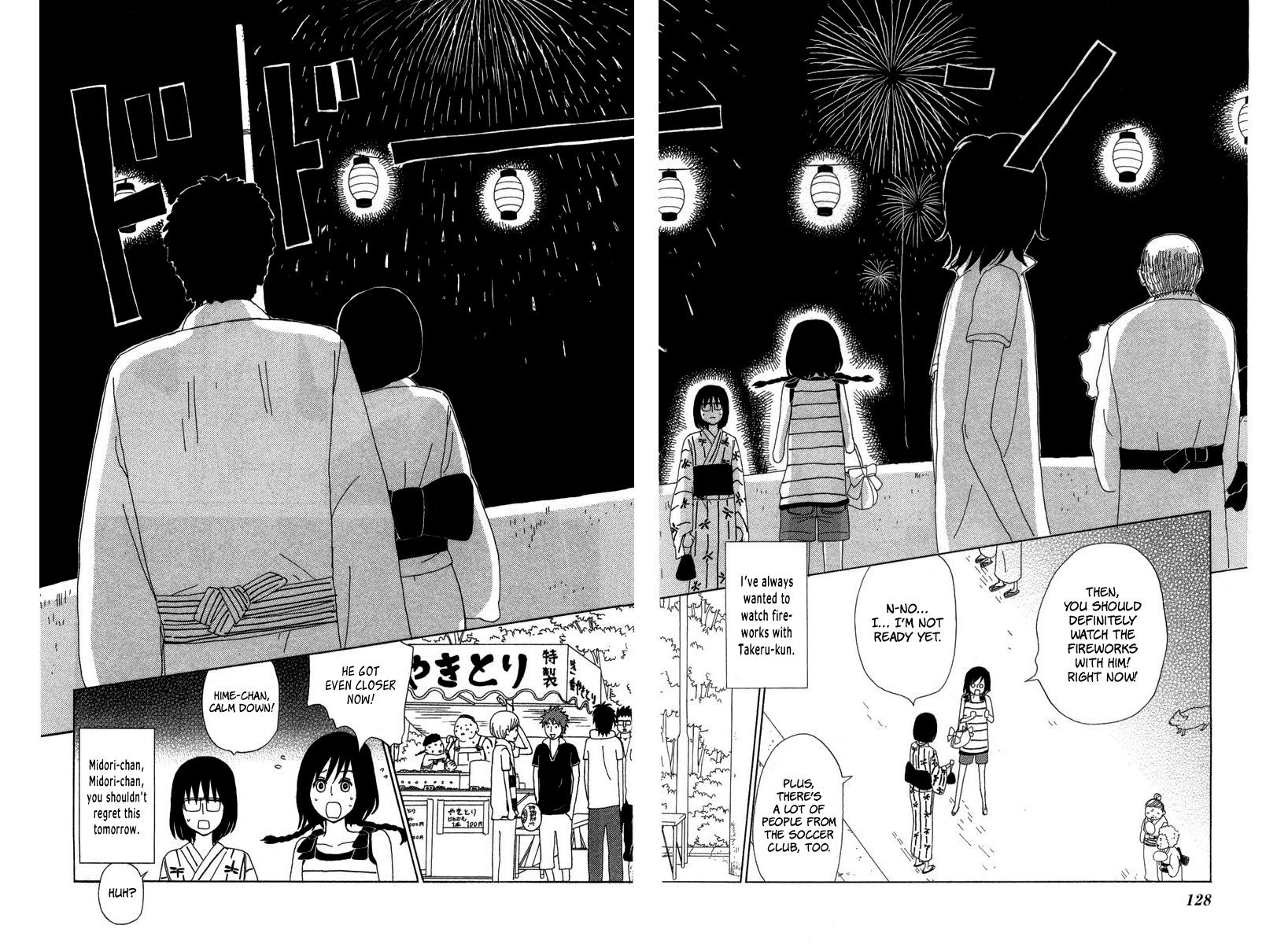 Machi De Uwasa No Tengu No Ko Chapter 22 #18