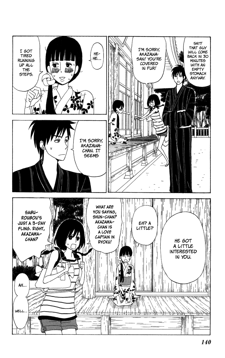 Machi De Uwasa No Tengu No Ko Chapter 22 #28