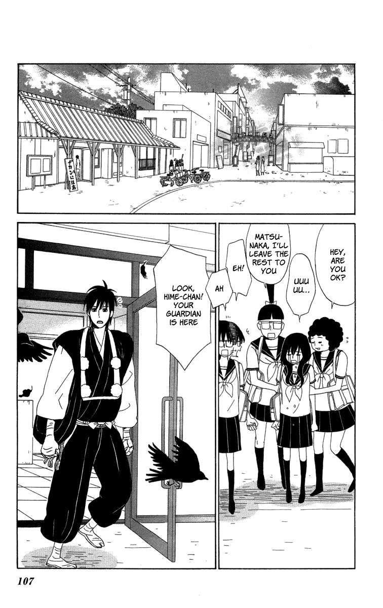 Machi De Uwasa No Tengu No Ko Chapter 21 #33