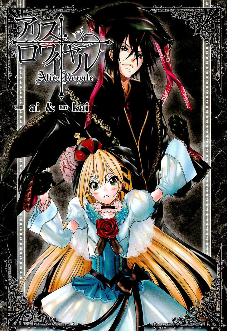 Alice Royale Chapter 1 #8
