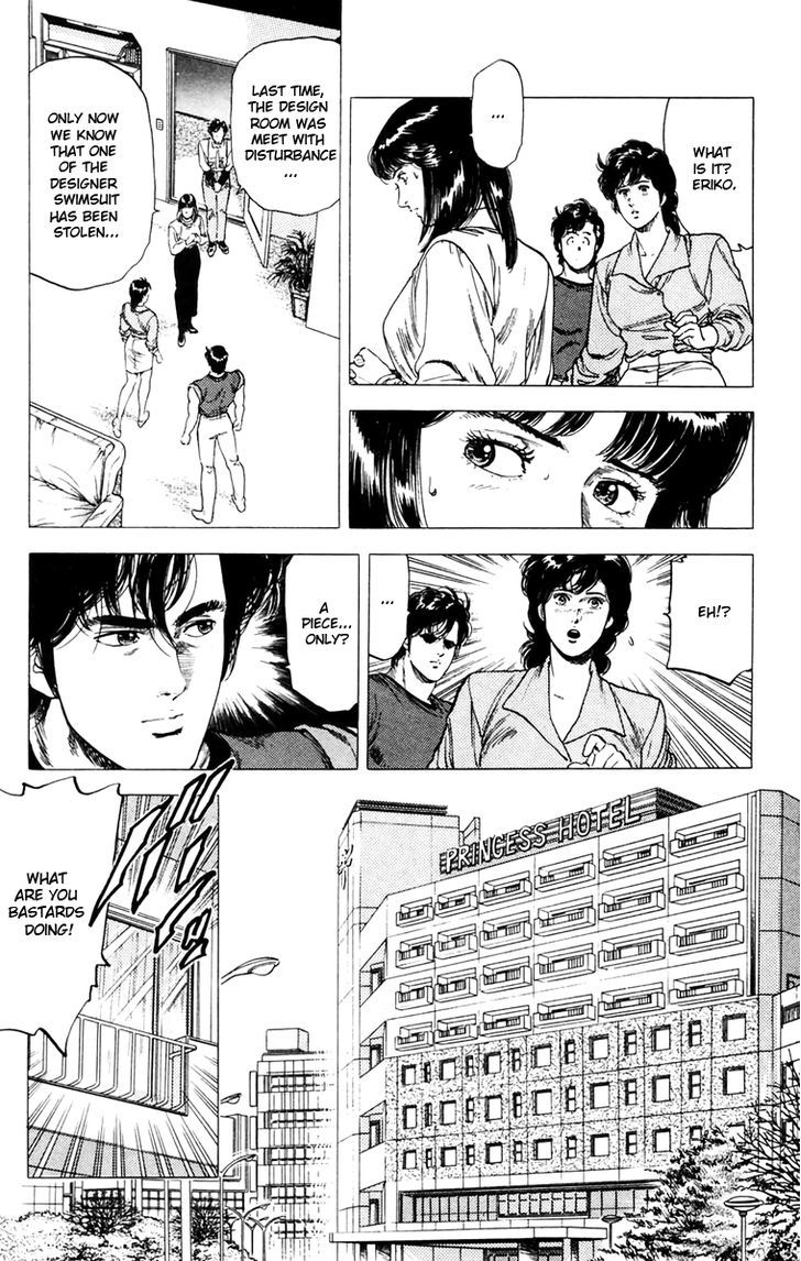 City Hunter Chapter 139 #6