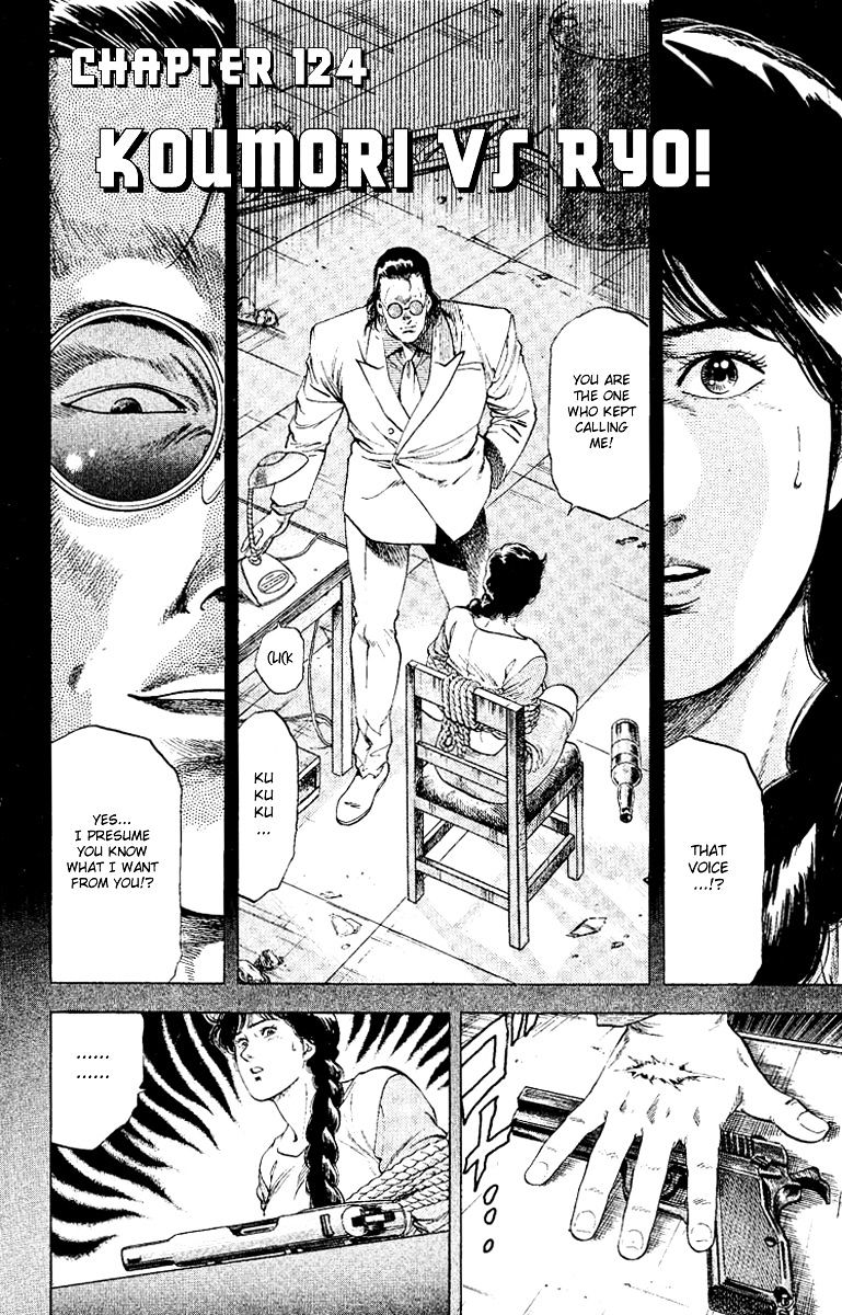 City Hunter Chapter 124 #2